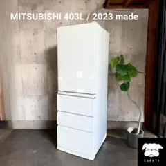設置まで✨ MITSUBISHI ファミリー用冷蔵庫451L✨ 2024年製⭕️ - メルカリ