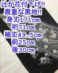 着物リメイク✳️大島紬【赤尾木西郷リバーシブル】ストール - メルカリ