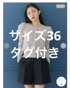 ベルト付きハイウエストショートパンツ　ブラック