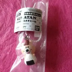 新品未使用　クマタンカラフルマルチチャーム