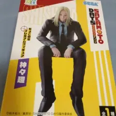 SEGA SAKAMOTO DAYS 神々廻 フィギュア