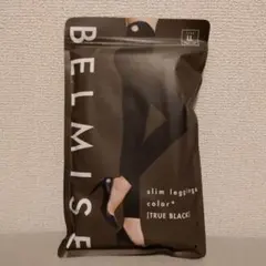 BELMISE スリムレギンス LL TRUE BLACK