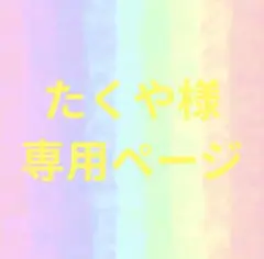 日清シスコ ゆるキャラ カード 8枚セット