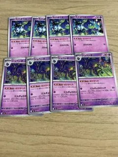 ポケカ カゲボウズ C ジュペッタ U 進化ラインのサムネイル