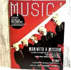 MUSICA MAN WITH A MISSION特集/BE:FIRST