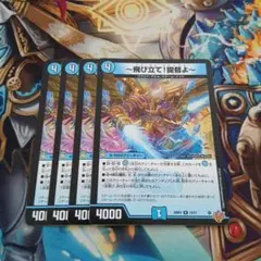〜飛び立て！提督よ〜 4枚