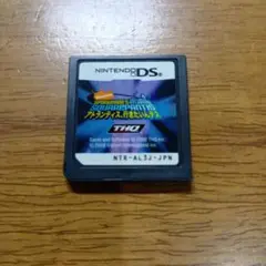 スポンジボブ DS アトランティス、行きたいんデス