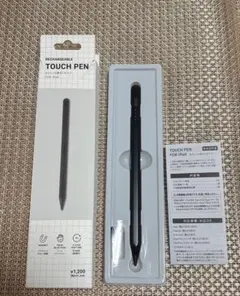 3coins タブレット用タッチペンFor iPad