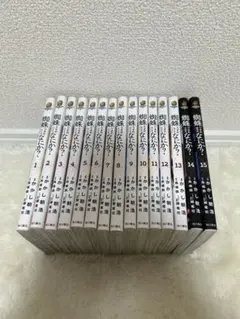 蜘蛛ですが、なにか? 15冊セット 全巻初版帯付き - メルカリ
