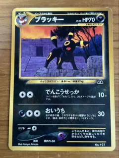 2026年最新】ポケモンカードNeo プレミアムファイル2の人気アイテム