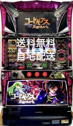 2026年最新】コードギアス 実機の人気アイテム - メルカリ