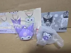 サンリオ クロミ キーホルダー 2種セットのサムネイル