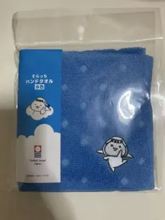 2026年最新】そらっち anaの人気アイテム - メルカリ