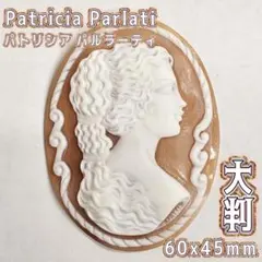 2026年最新】パトリシア パルラーティの人気アイテム - メルカリ