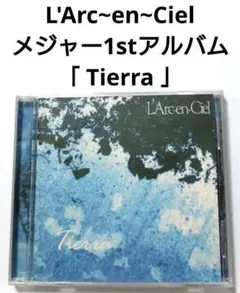 2025年最新】ラルク tierraの人気アイテム - メルカリ