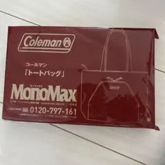 Coleman トートバッグ MonoMax付録　新品、未開封