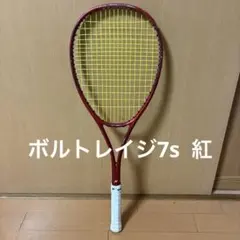 ヨネックス マッスルパワー750 初代赤ラケ 名器 軟式ラケット - メルカリ
