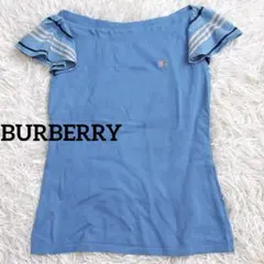 BURBERRYブルーレーベル　ボートネック　袖フレア　水色　ボーダー　38