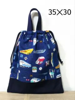 H242【通園・通学グッズ】ハンドメイド お着替え袋（電車柄紺色）