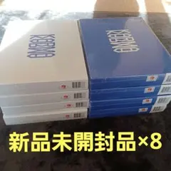 StrayKids KARMA 通常盤2種 新品未開封品8枚 スキズ