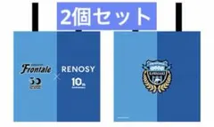 川崎フロンターレ RENOSYオリジナル折りたたみスタジアムクッション