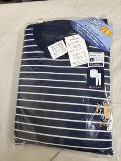 ルームウェア メンズ