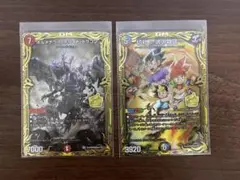 デュエルマスターズカードセット 引退品① - メルカリ