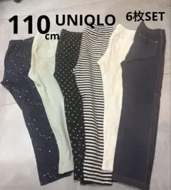 【UNIQLO】110cm 6点SET まとめ売り レギンス