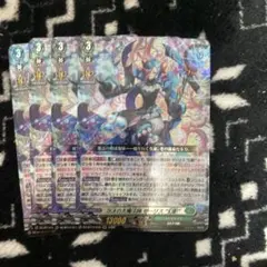 2026年最新】カードファイト!! ヴァンガードの人気アイテム - メルカリ