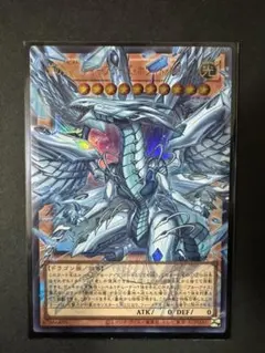 2026年最新】蒼の深淵ディープアイズ・ホワイト・ドラゴン グランド