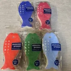 おさかなスポンジ　5個セットのサムネイル