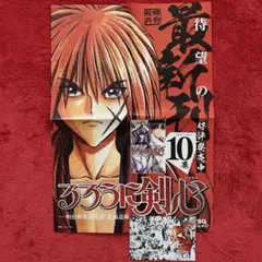 2026年最新】るろうに剣心ポスターの人気アイテム - メルカリ