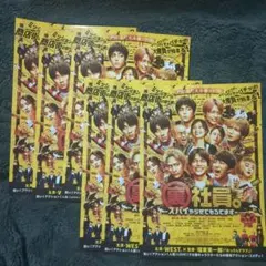 WEST. フライヤー各種 WEST. 映画フライヤー【3枚セット】10周年Anniversary LIVE