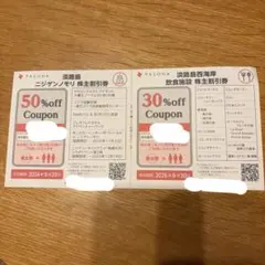 パソナ