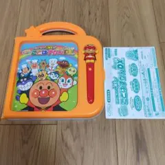 アンパンマン おしゃべりいっぱい　ことばずかん スーパーデラックス