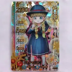 2026年最新】ダイの大冒険クロスブレイド ベロニカの人気アイテム