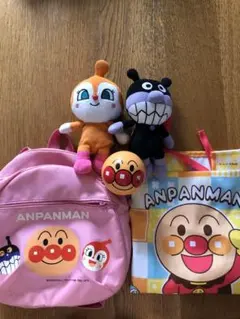 アンパンマン リュック、エプロン、お人形2つ　5点セット