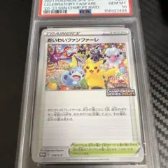 ポケカ チャンピオンズフェスティバル 2017 Top Sixteen ポケカ チャンピオンズフェスティバル 2017 Top Sixteen - メルカリ