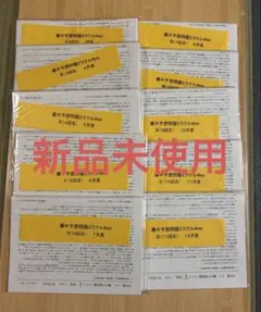 2026年最新】灘中ミラクルwebの人気アイテム - メルカリ