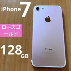 iPhone7