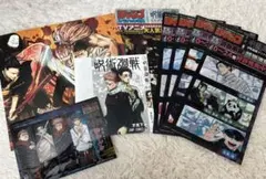 呪術廻戦　ジャンプ付録セット　非売品
