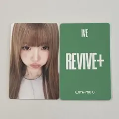 IVE REVIVE+ withmuu アイブ トレカ レイ