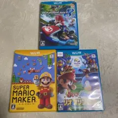 Wii U カセット 3点