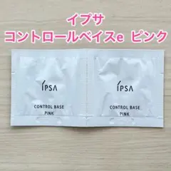 IPSA CONTROL BASE PINK サンプル　コントロールベイスピンク
