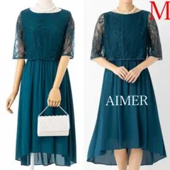 極美品！AIMER エメ アンシェ ロングドレス 結婚式 お呼ばれ グリーン M