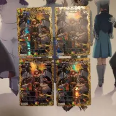 【追跡あり】ボルシャック•ドリーム•ドラゴン　金トレジャー　4枚 ボルシャックドリームドラゴン 金トレジャー 【公式通販】