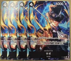 ワンピースカード サボ プロモ