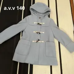 お値下げ　a.v.v 140 ダッフルコート