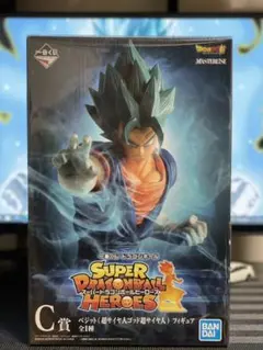 C賞ベジット　スーパードラゴンボールヒーロー　一番くじ