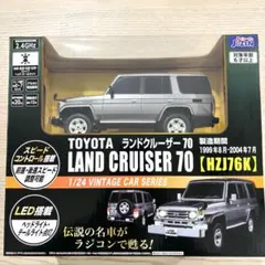 2025年最新】ランクル70ラジコンの人気アイテム - メルカリ